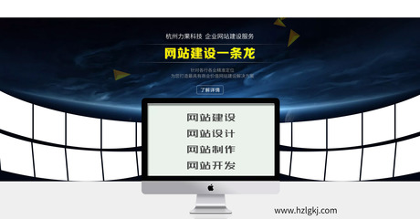 杭州网站建设:为什么企业网站建设选择定制化,因为可以省去琐碎费用